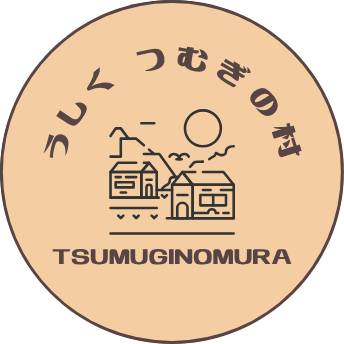 tsumuginomuraロゴ1